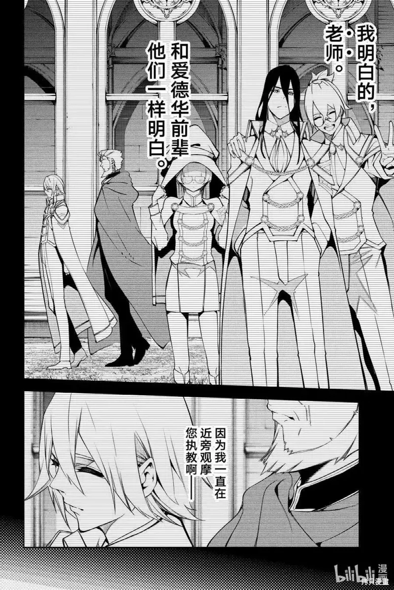 第50话 第21页
