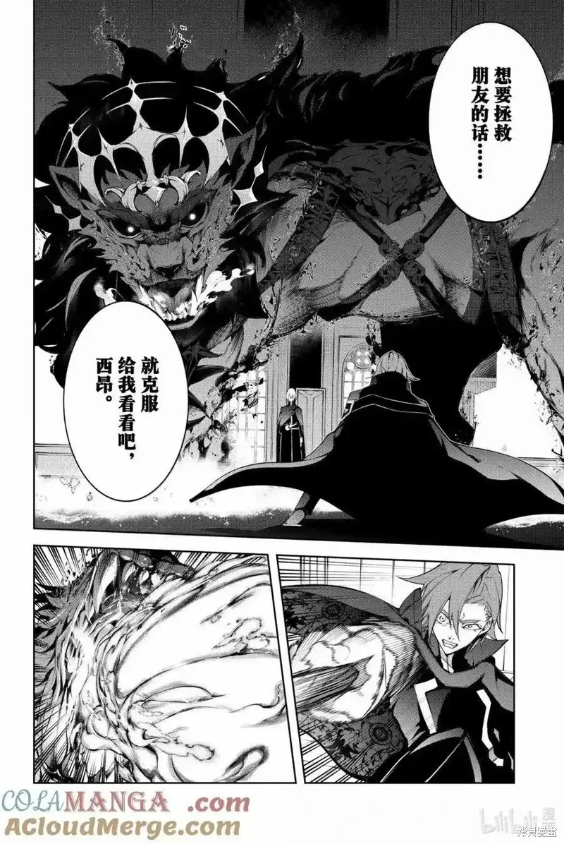 第50话 第25页