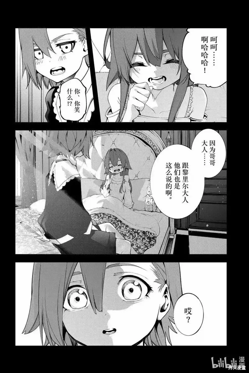 第50话 第27页