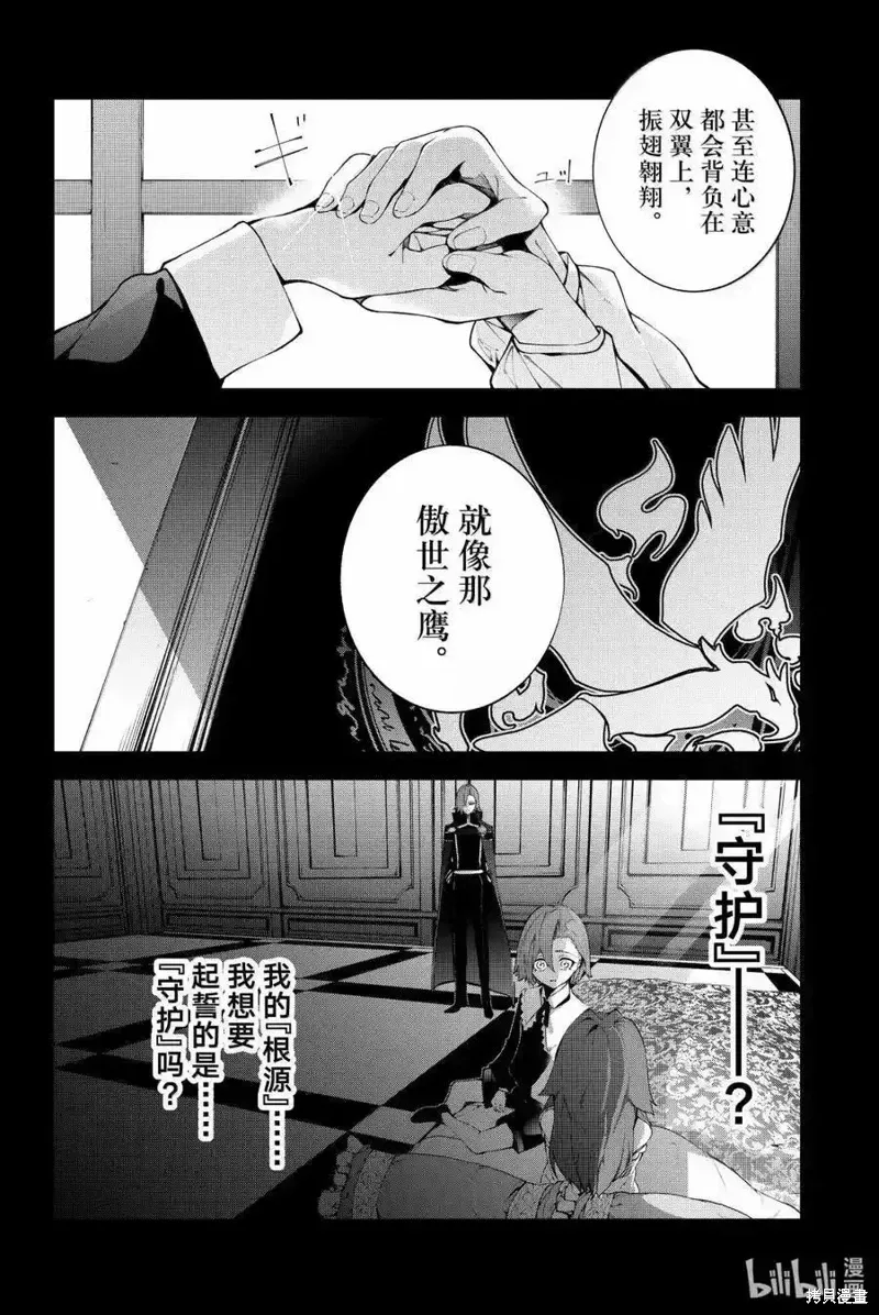 第50话 第29页