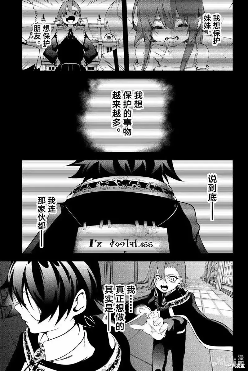 第50话 第30页