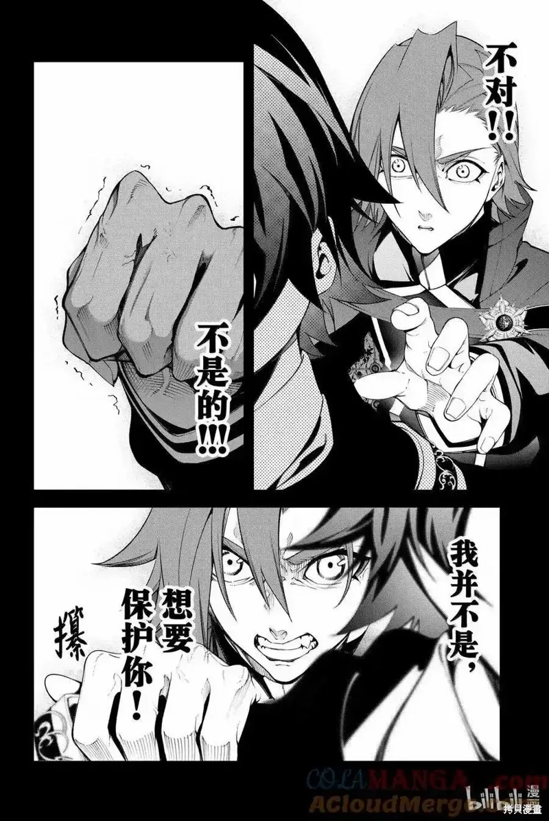 第50话 第31页