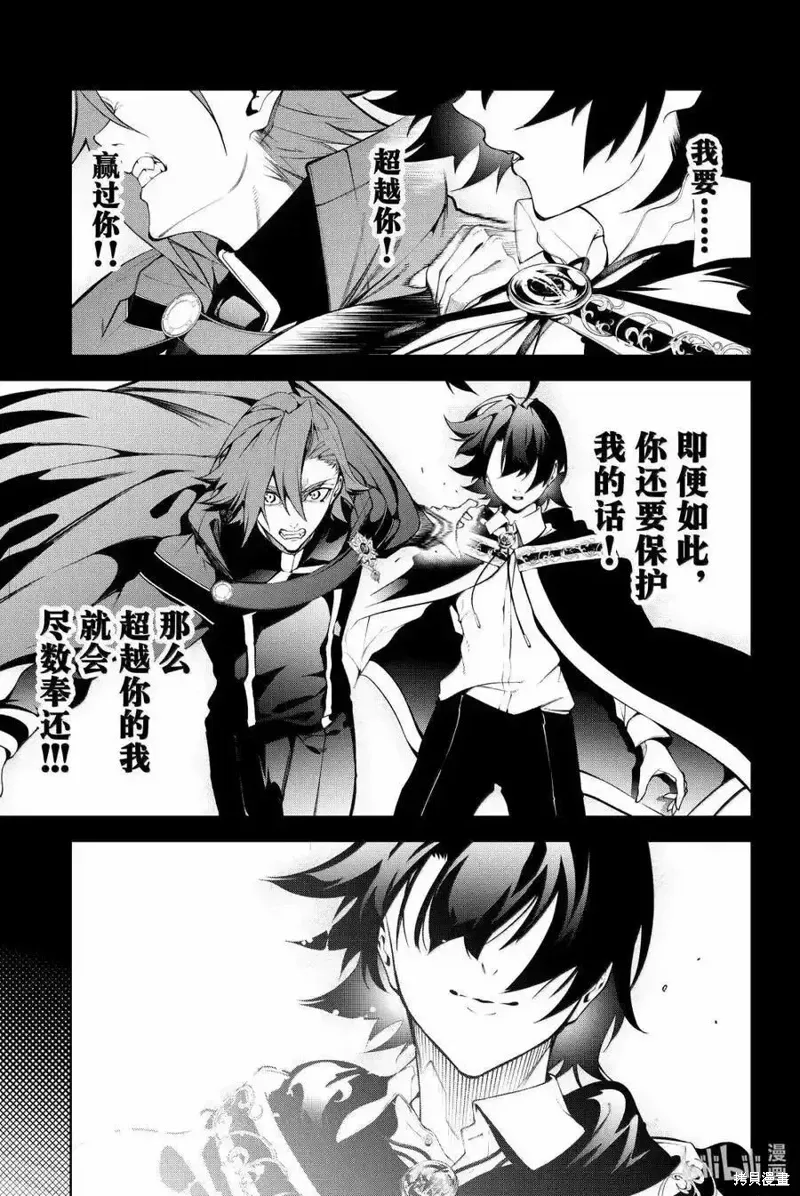第50话 第32页