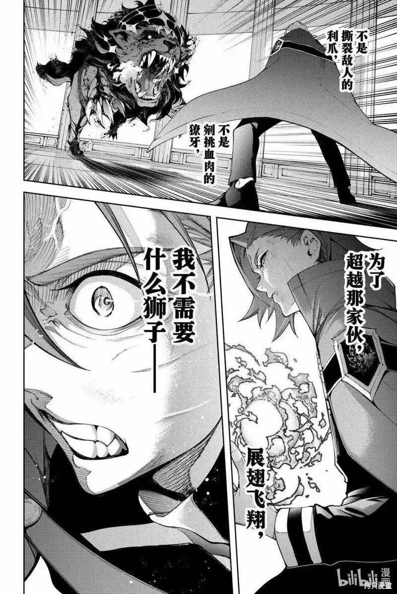 第50话 第33页