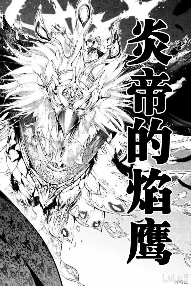第50话 第35页