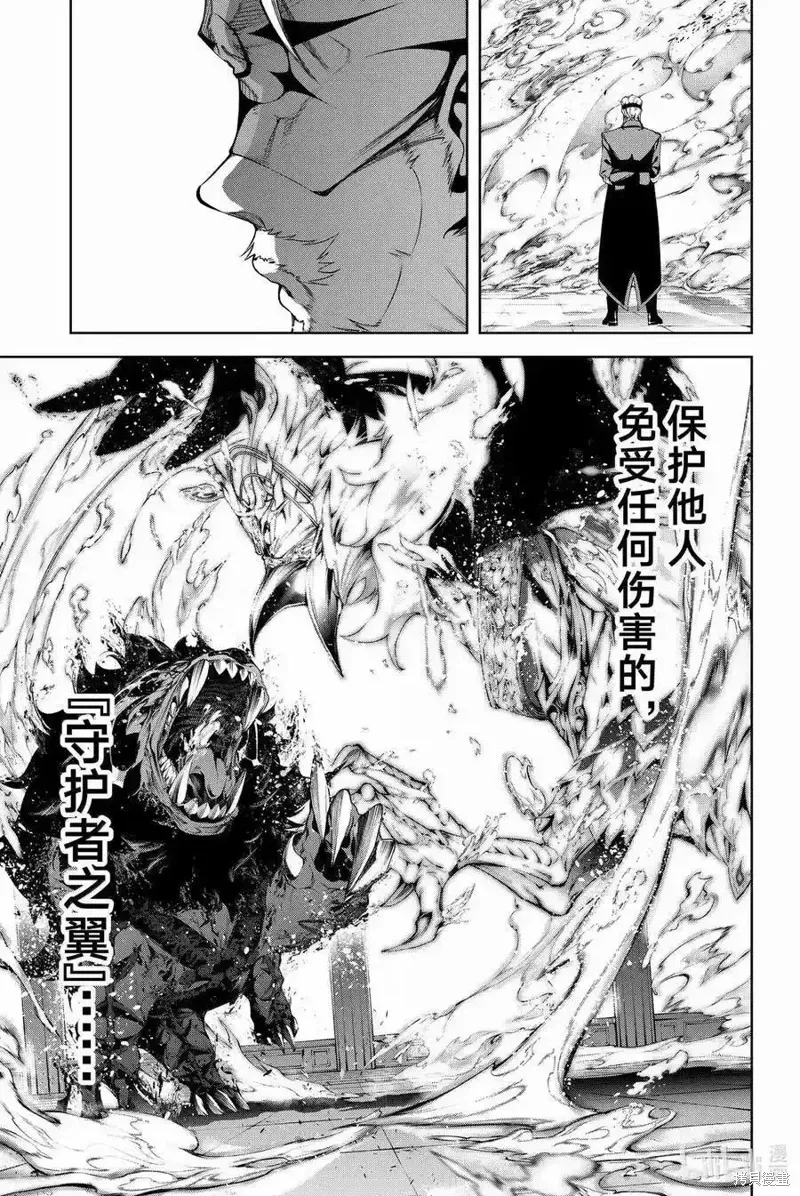 第50话 第38页