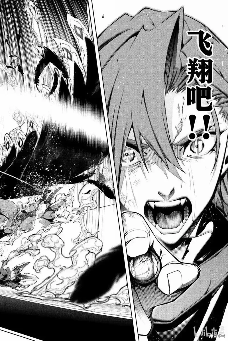 第50话 第39页