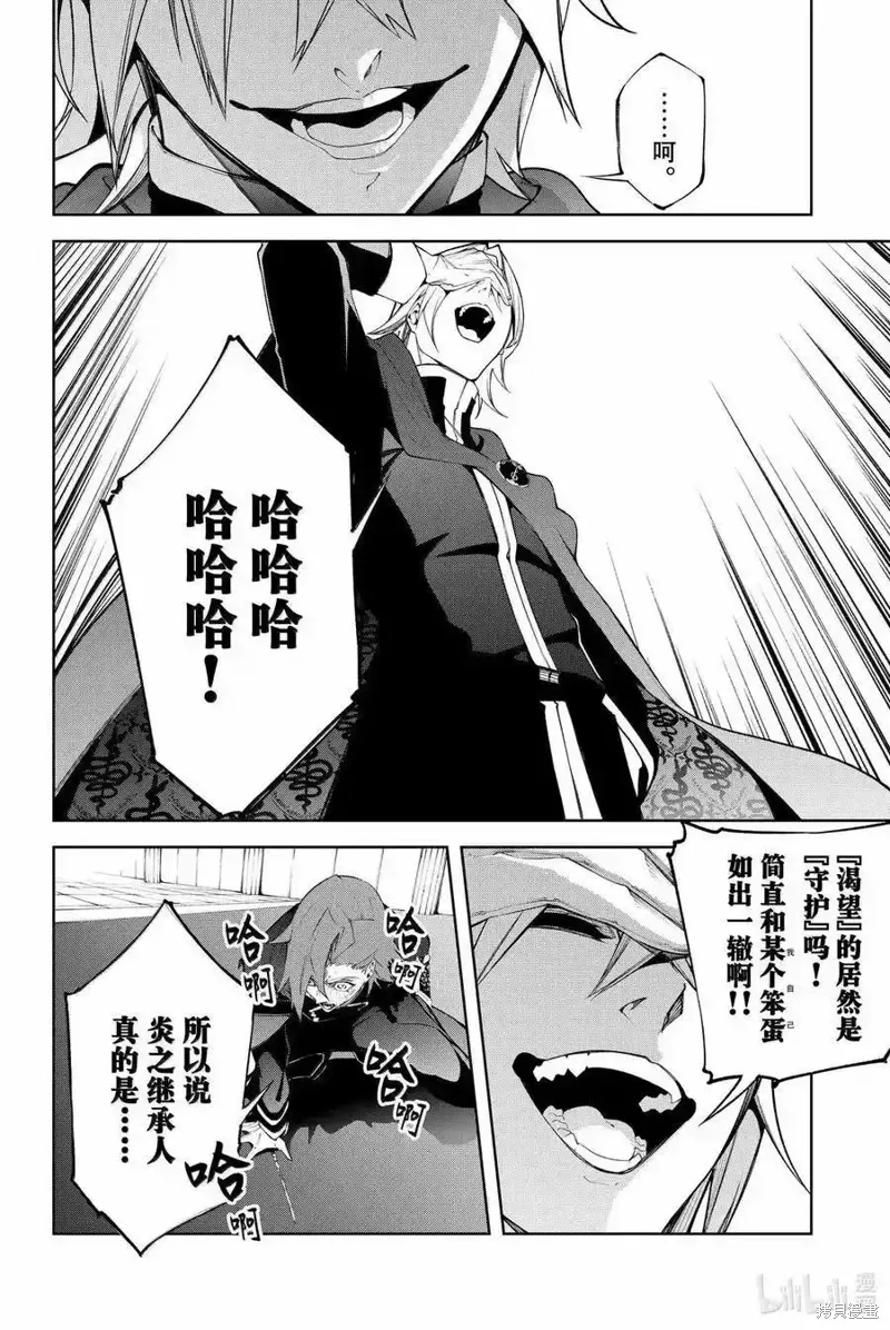 第50话 第41页