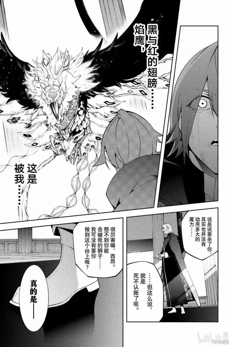 第50话 第42页