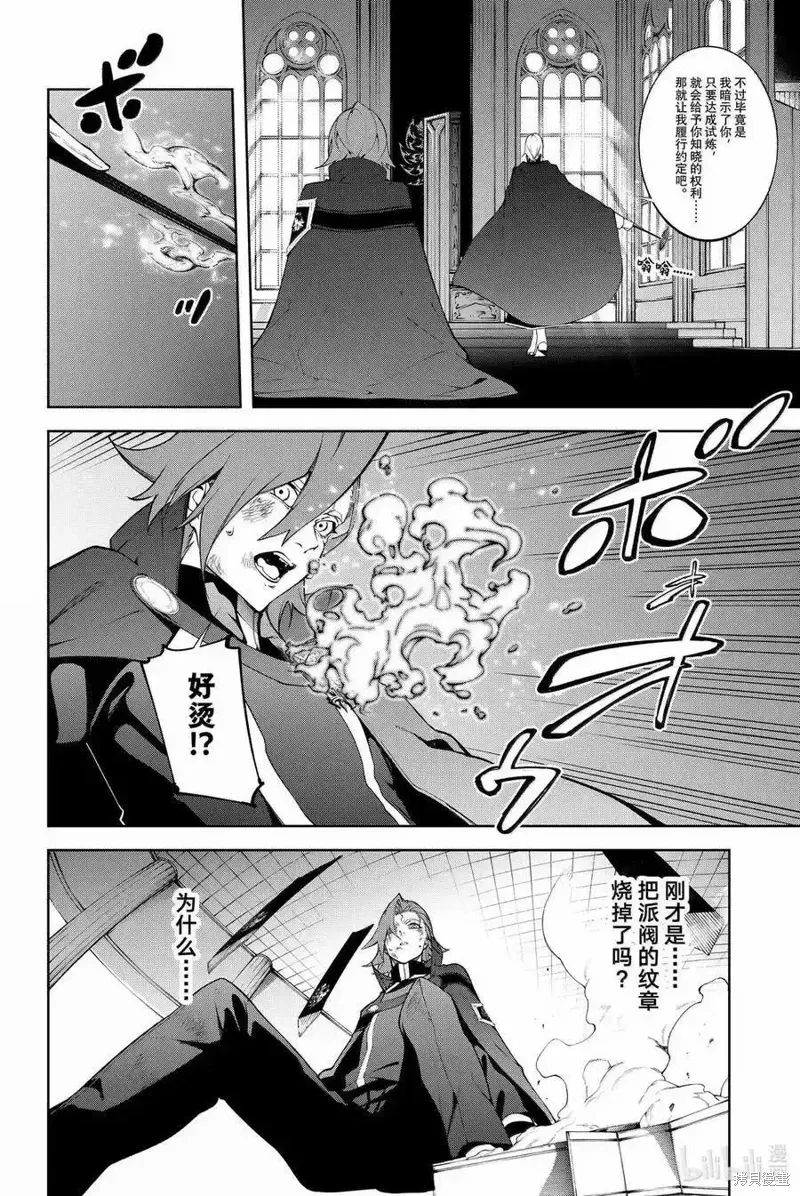 第50话 第45页