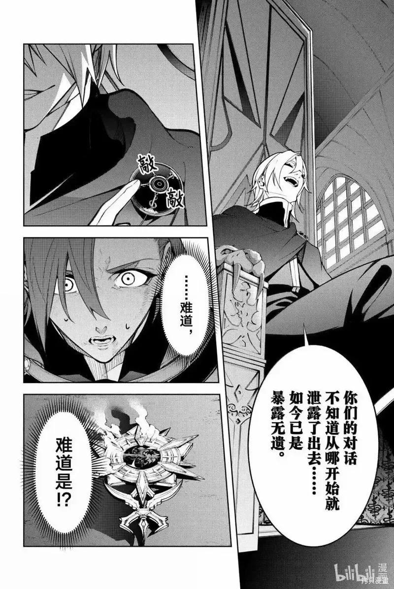 第50话 第47页