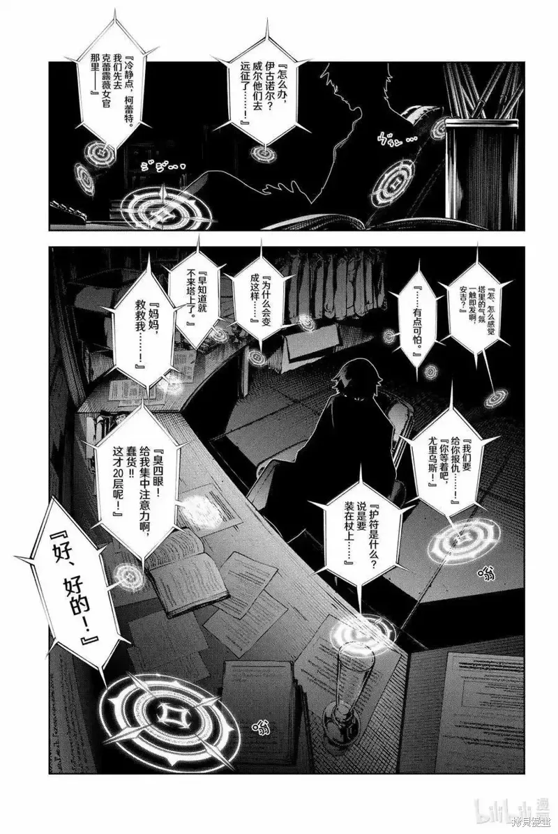 第50话 第48页