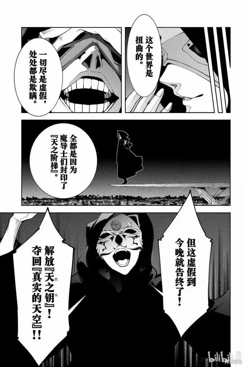 第50话 第50页