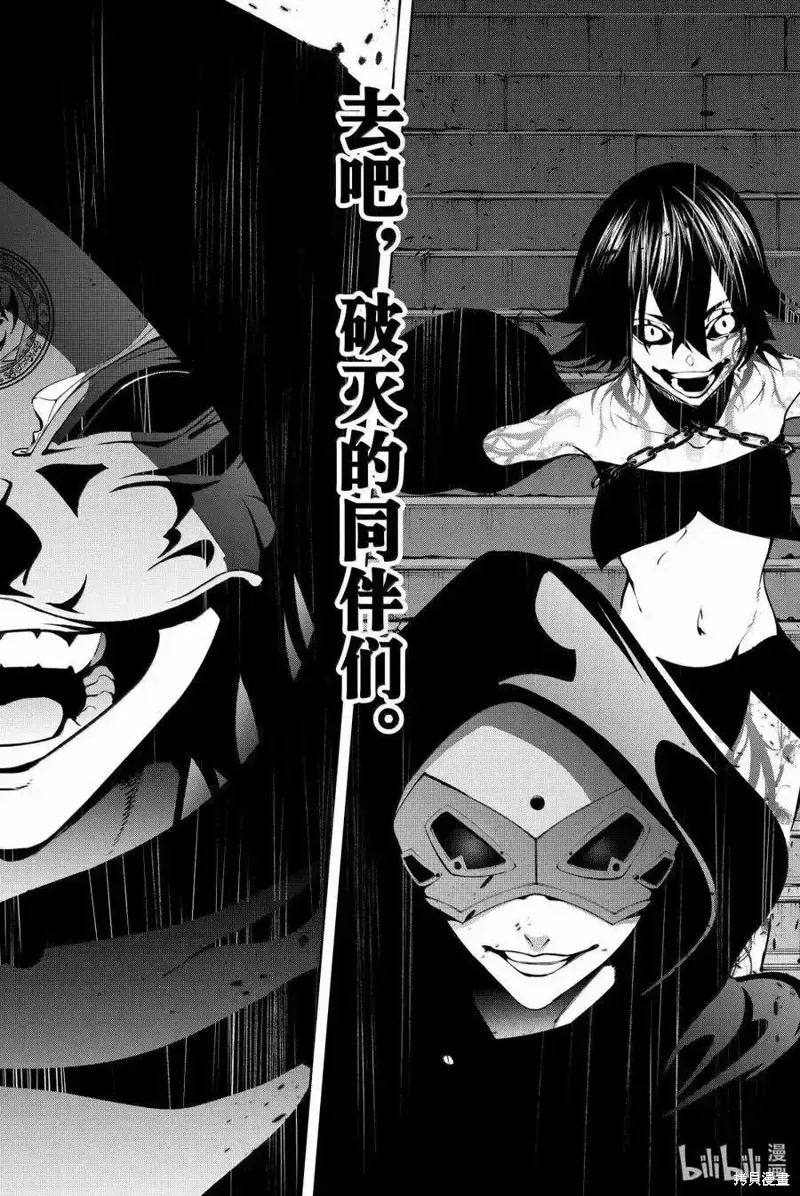 第50话 第51页