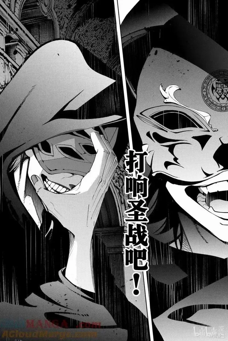 第50话 第52页