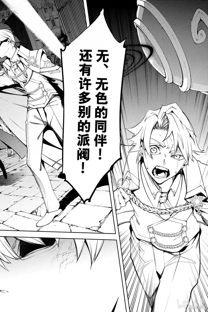 第51话 第2页