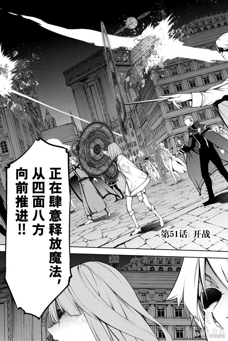 第51话 第3页