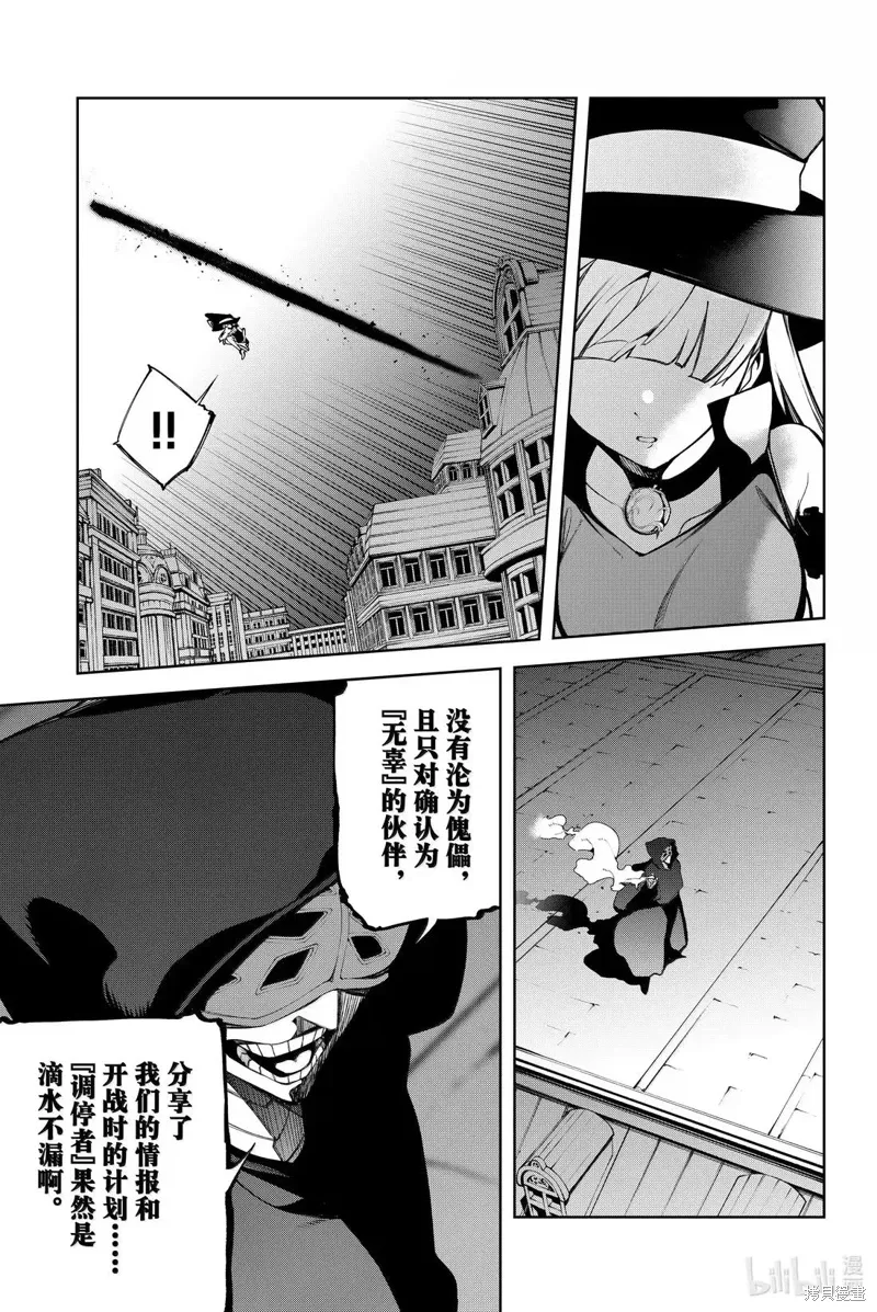 第51话 第5页