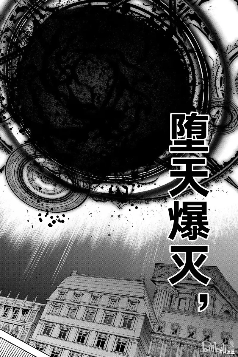 第51话 第12页