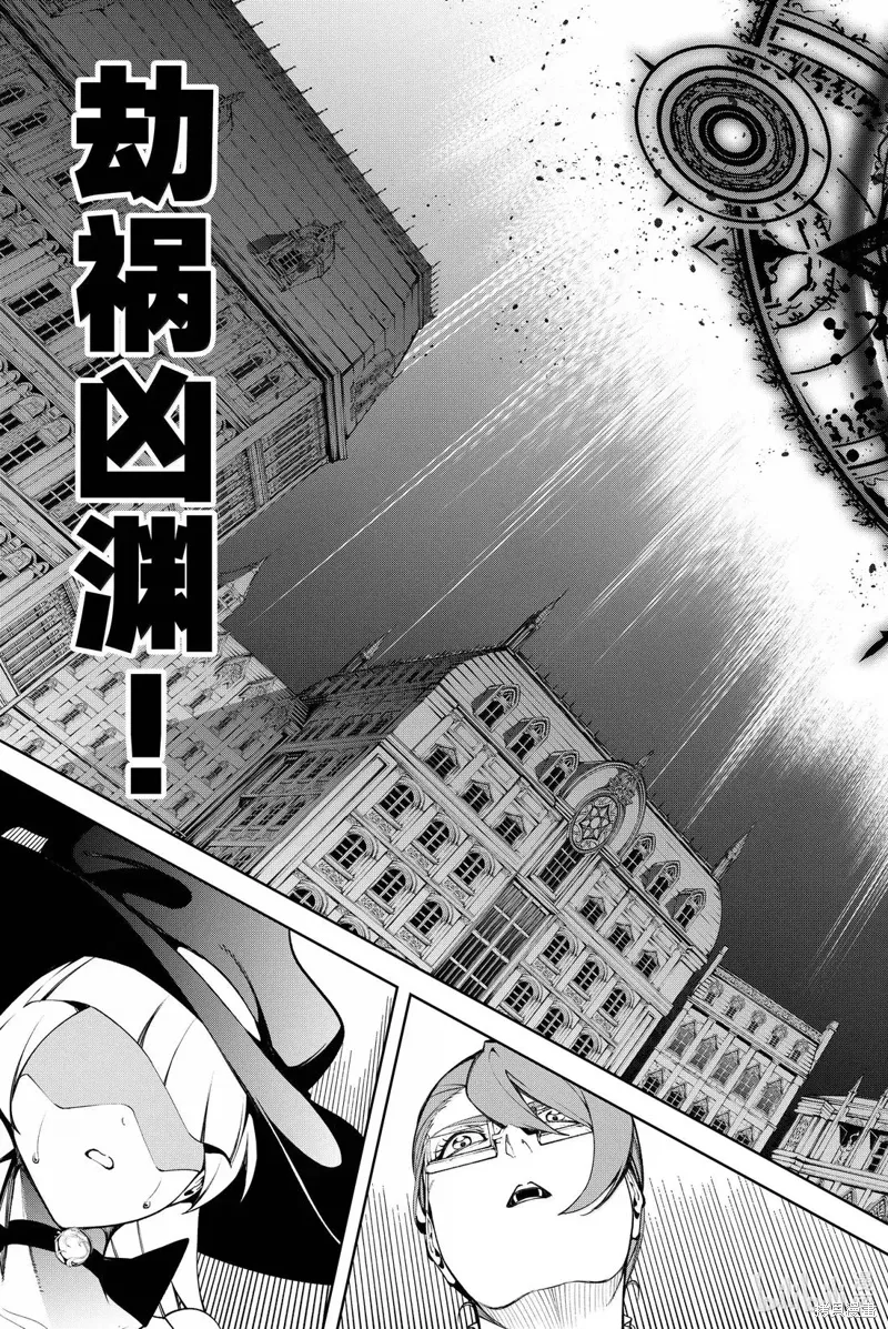 第51话 第13页