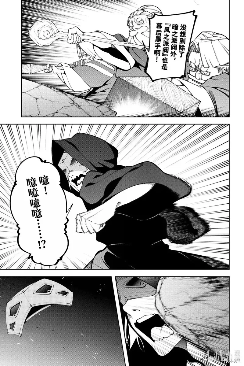 第51话 第15页