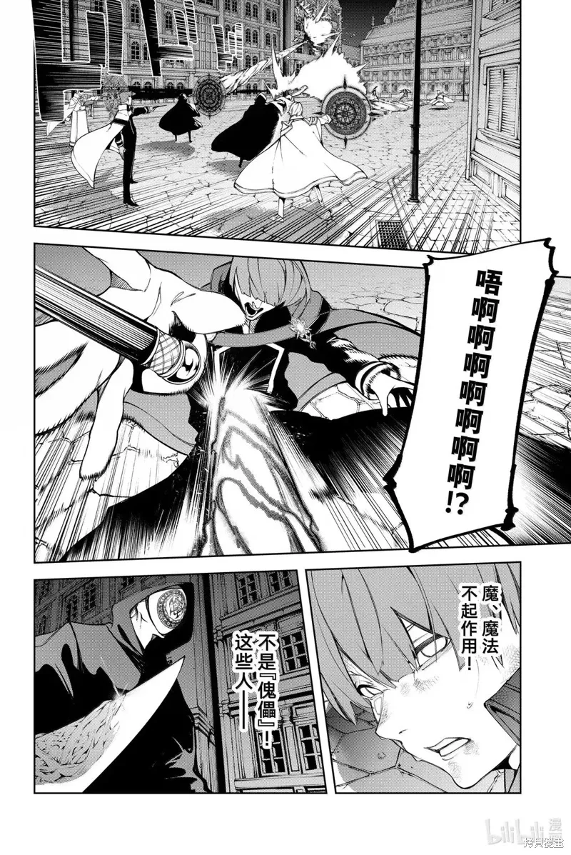 第51话 第22页