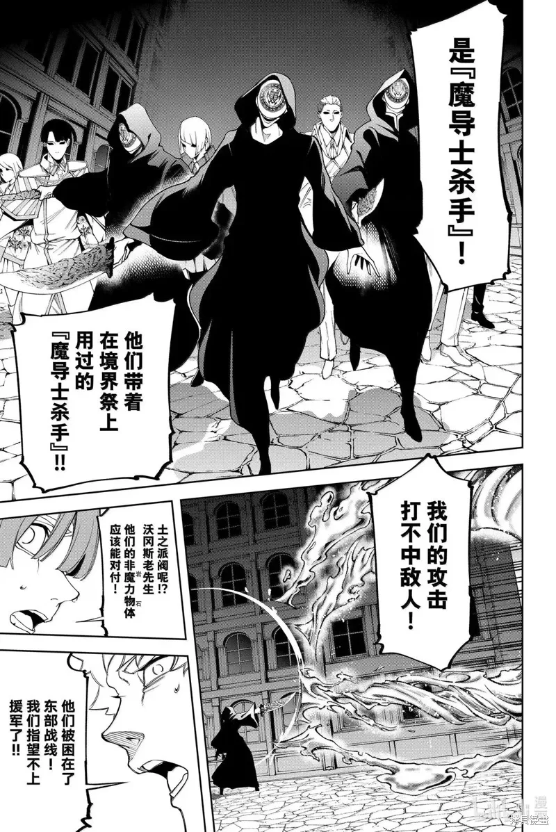 第51话 第23页