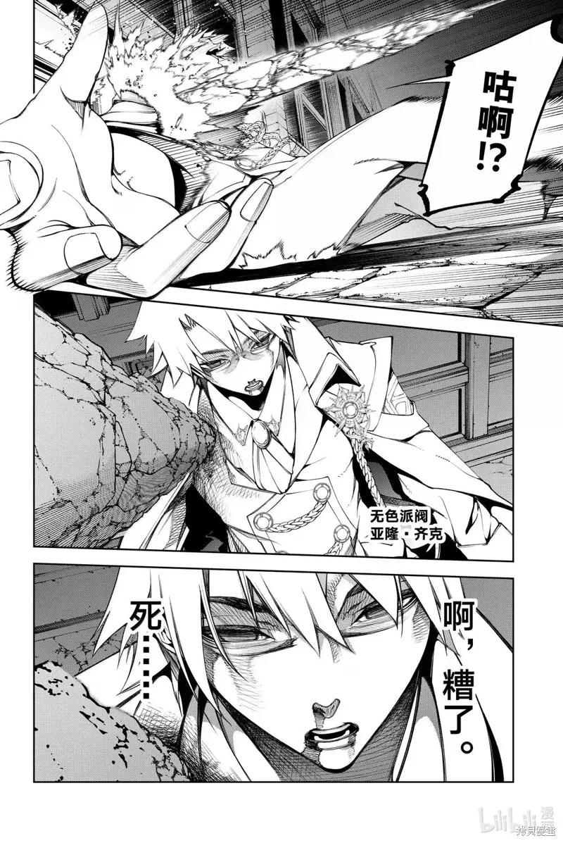 第51话 第24页