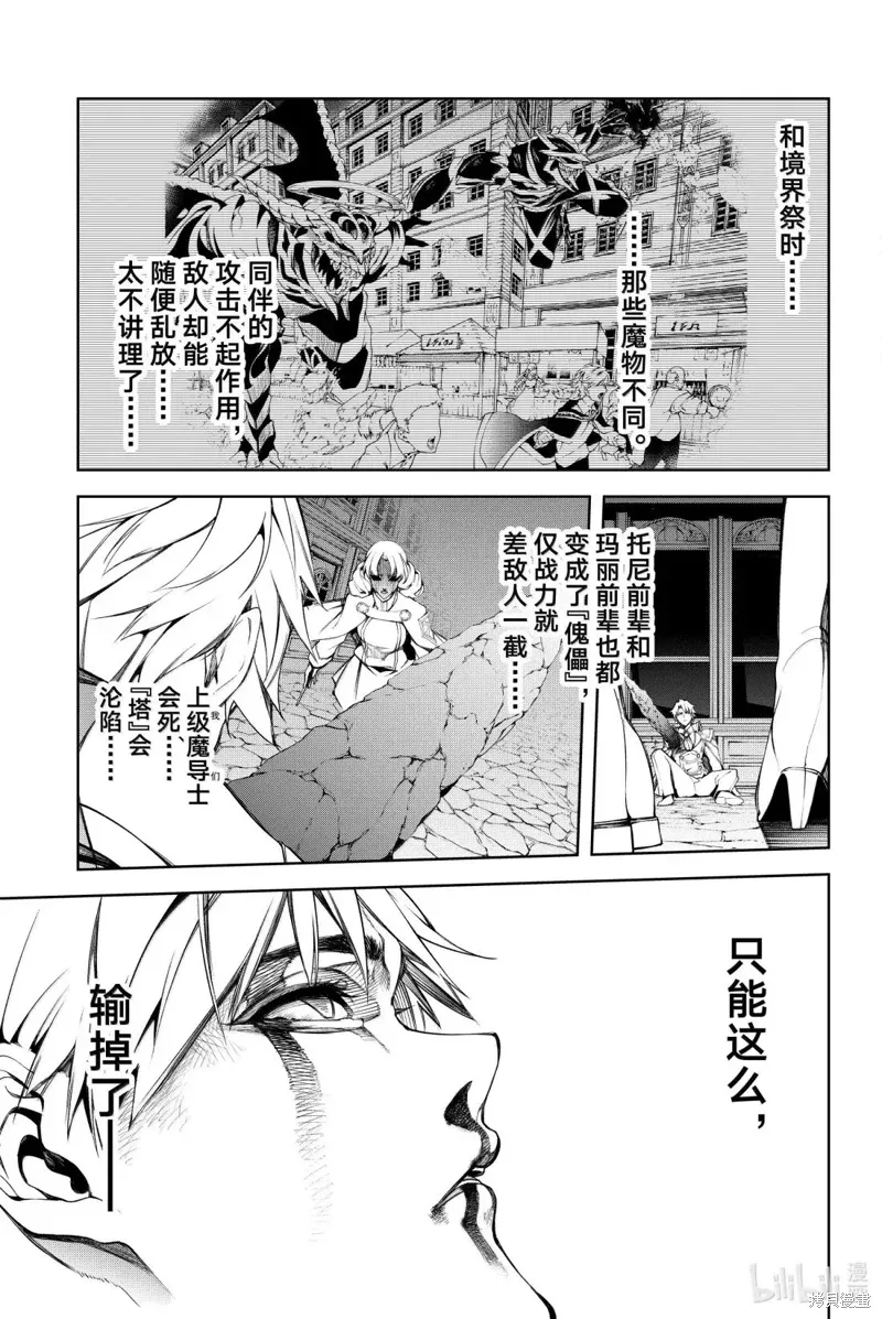 第51话 第25页