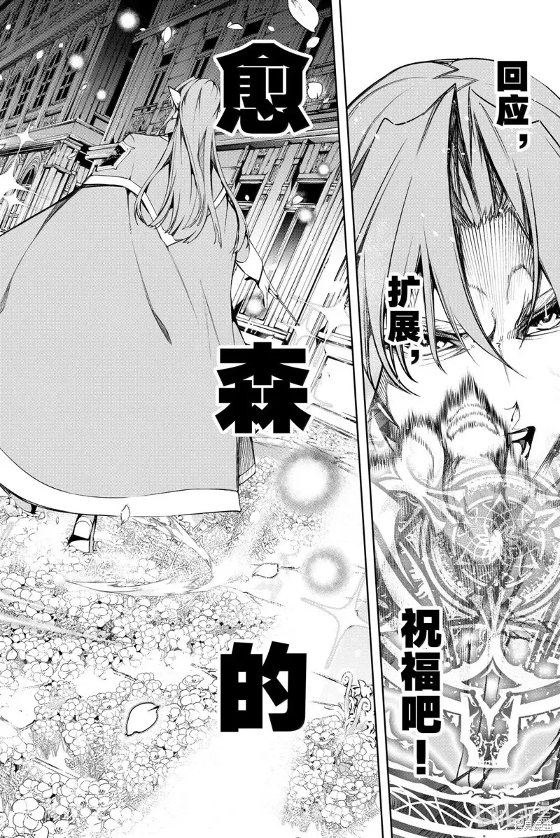 第51话 第26页
