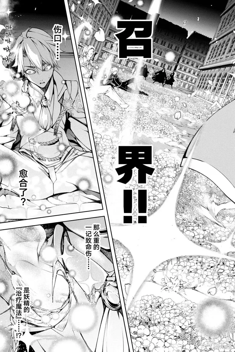 第51话 第27页