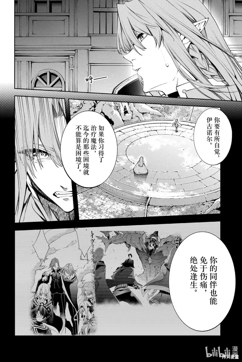 第51话 第28页