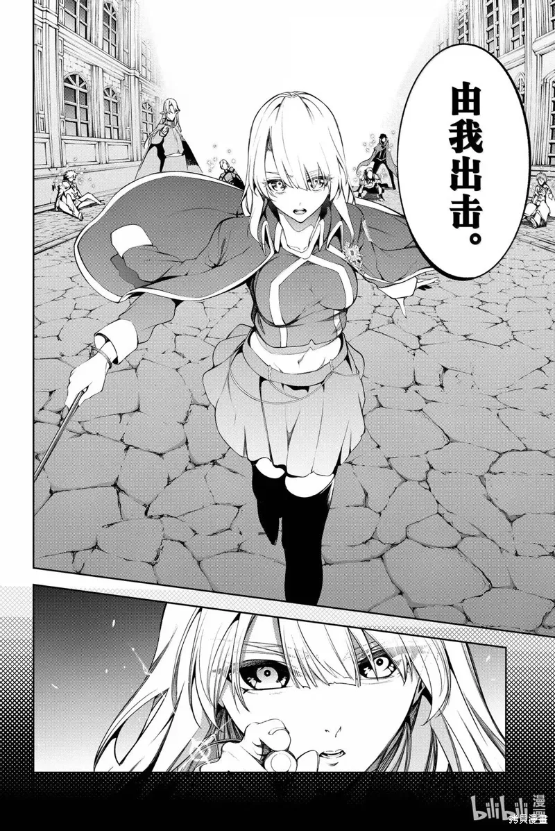 第51话 第30页