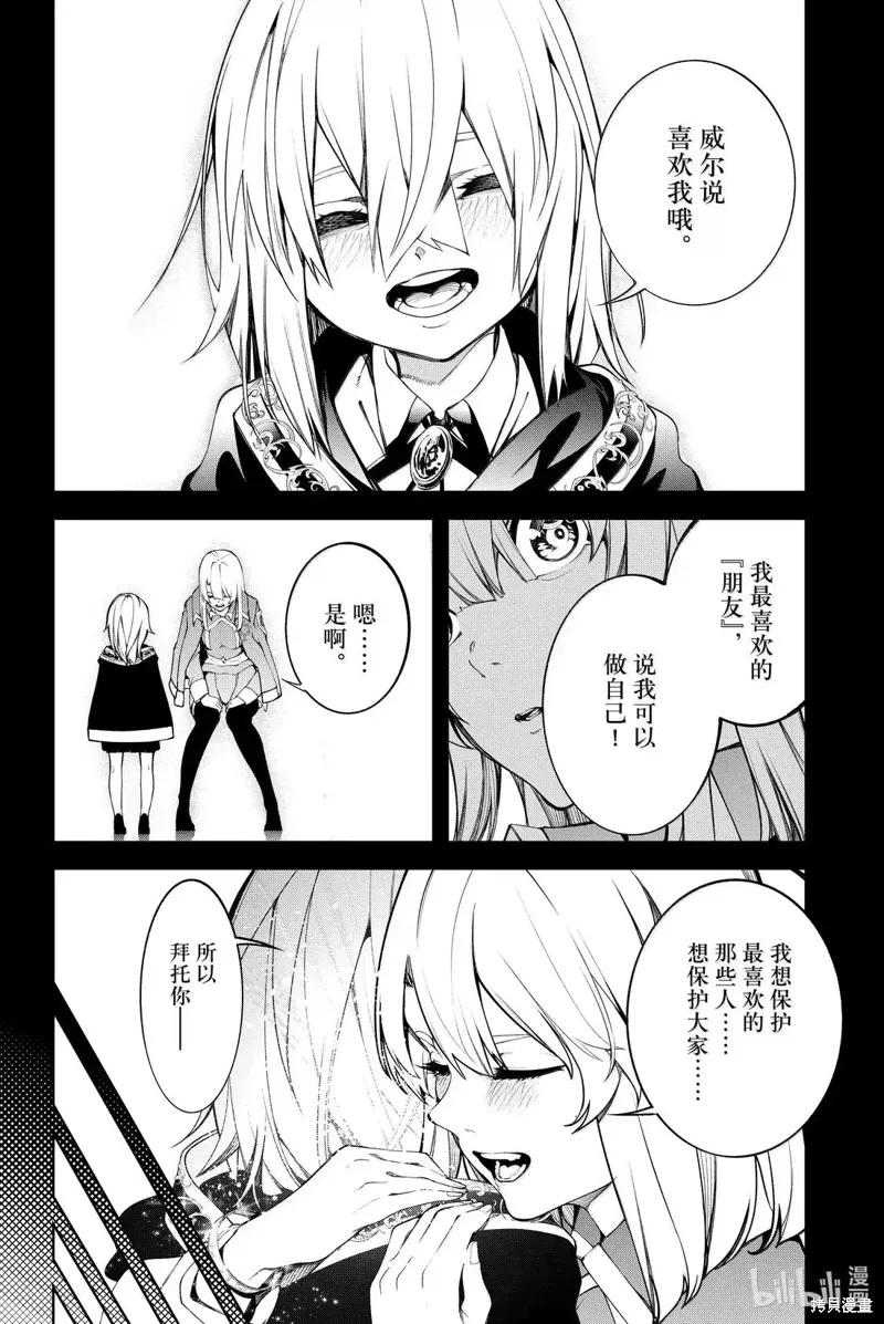 第51话 第32页
