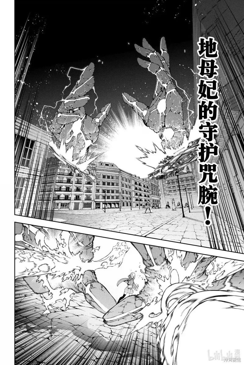 第51话 第34页