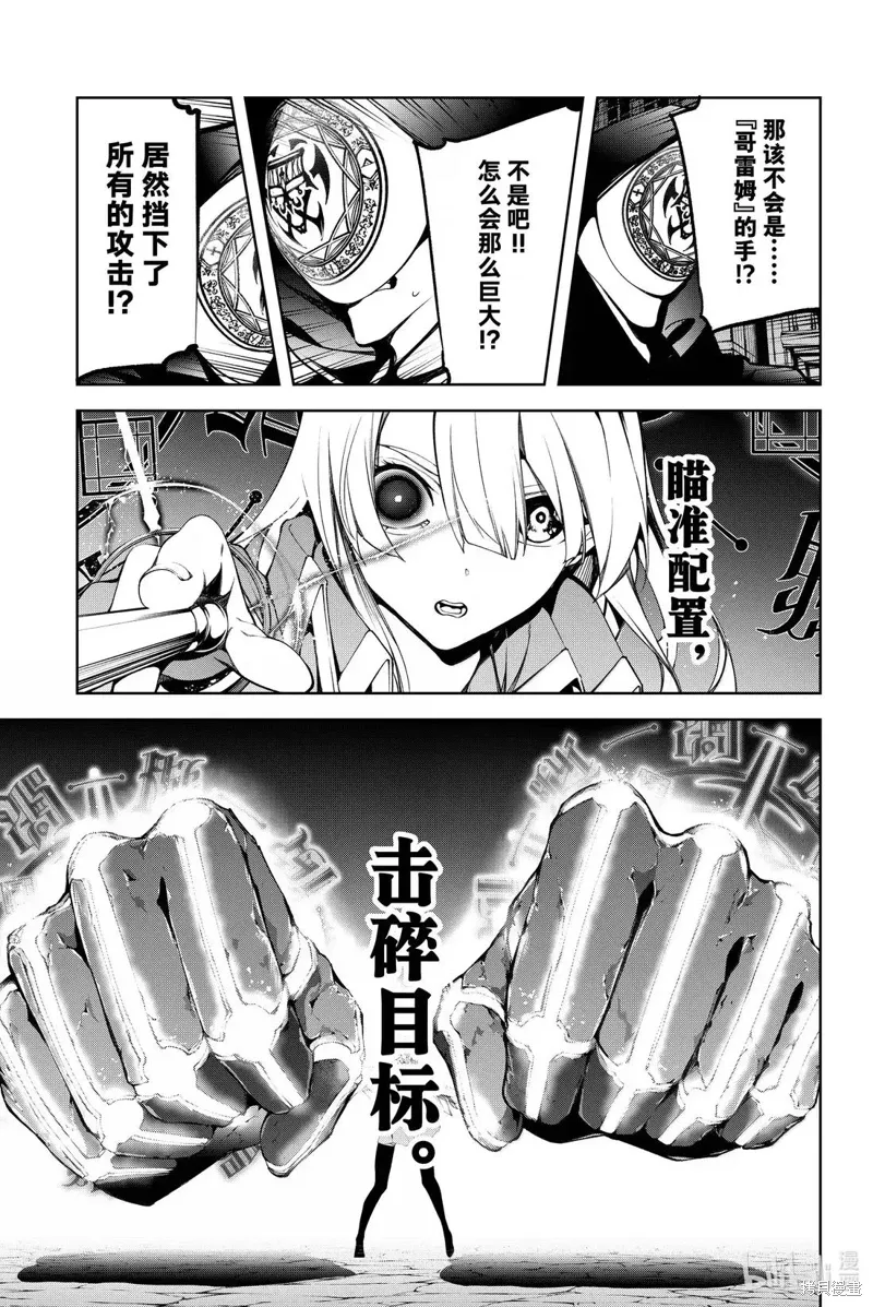 第51话 第35页