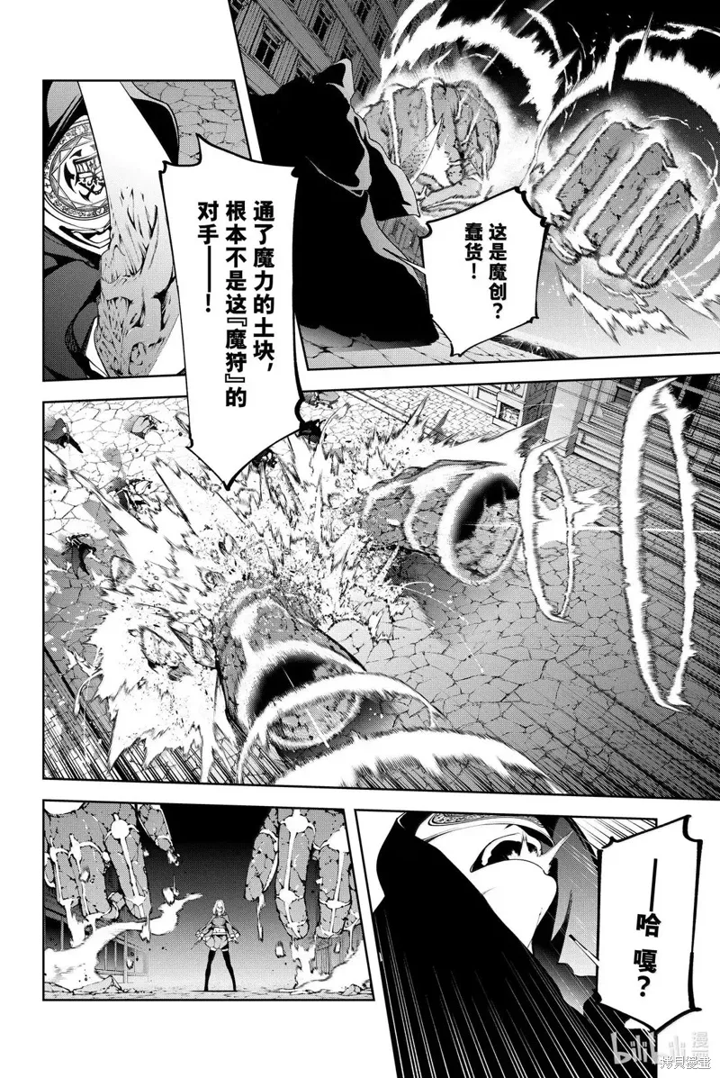 第51话 第36页