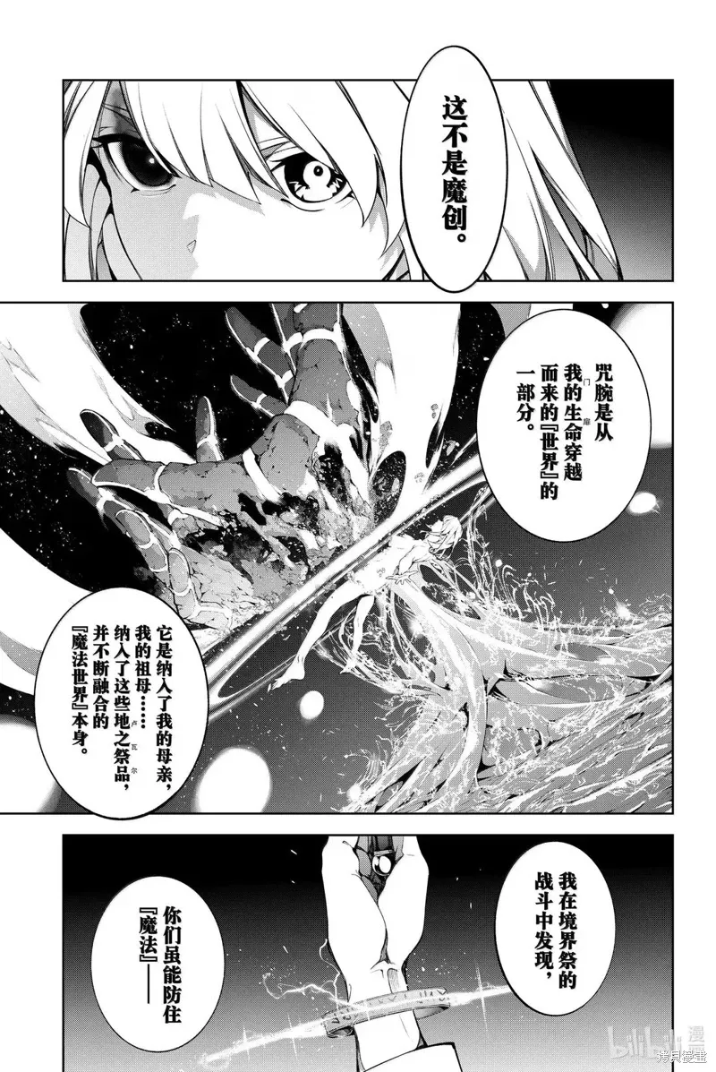 第51话 第37页