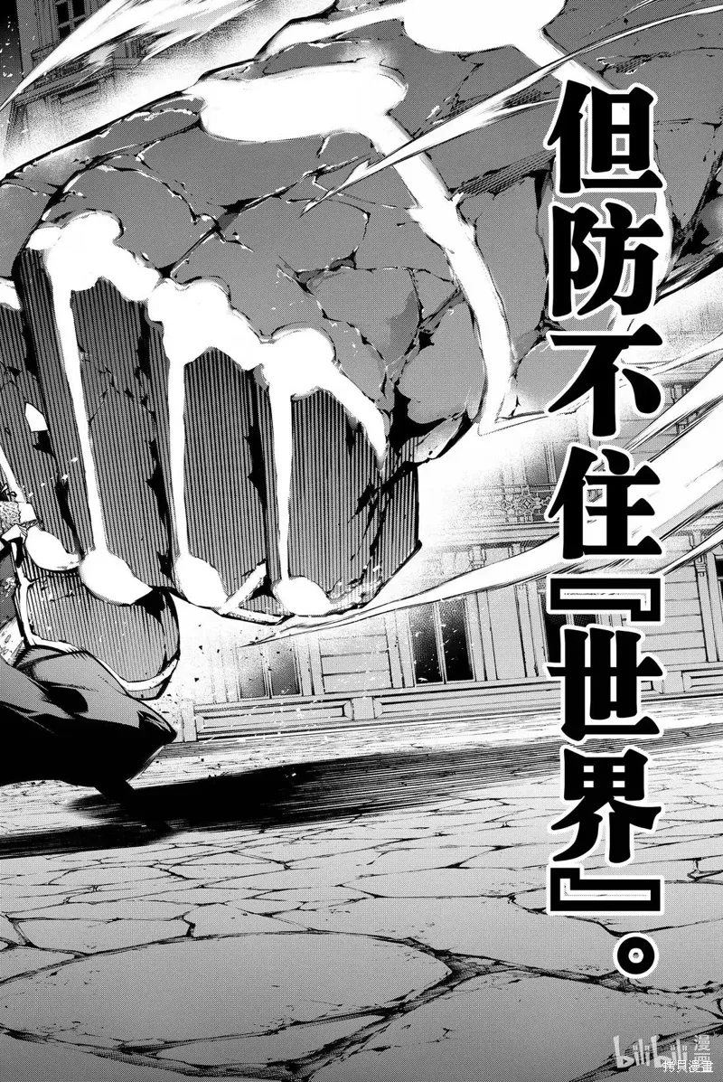 第51话 第38页