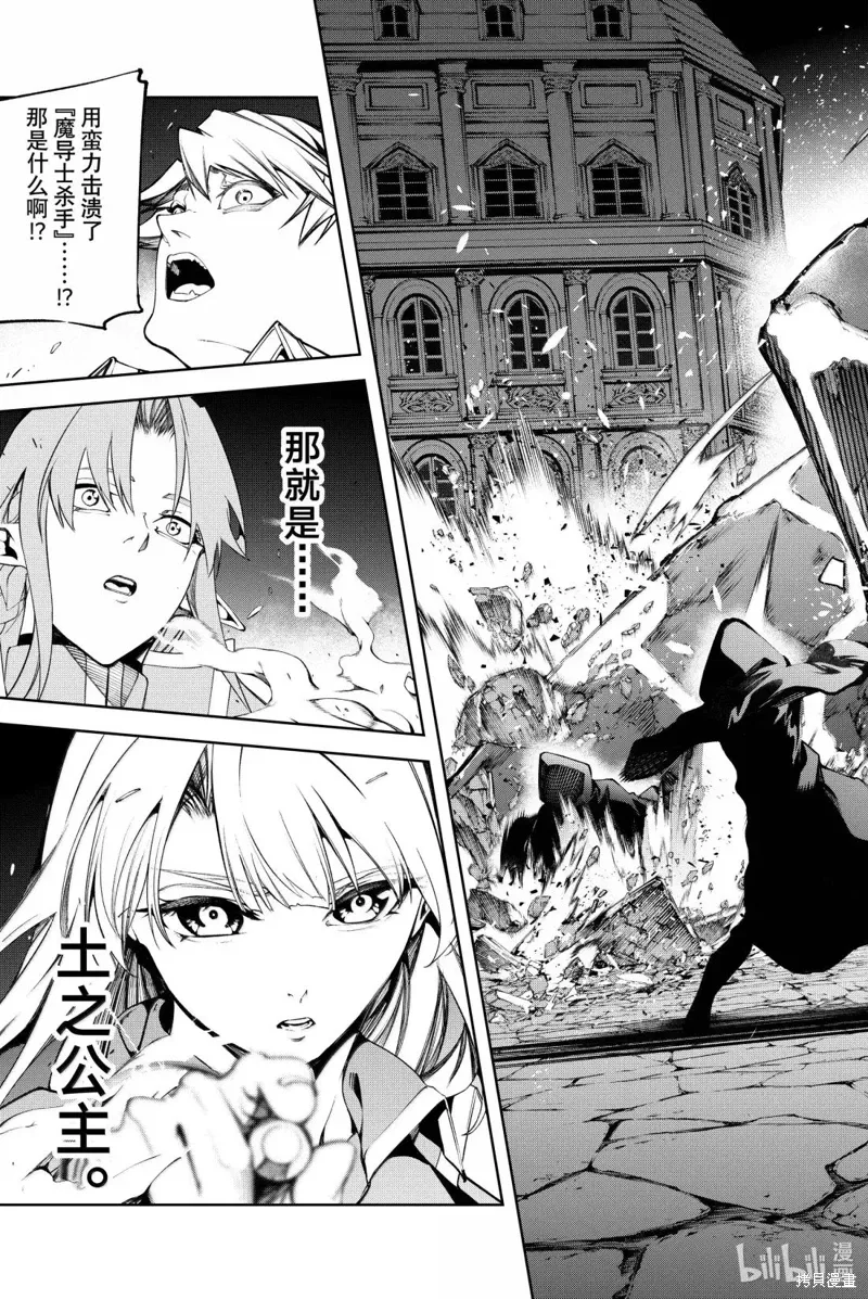 第51话 第39页