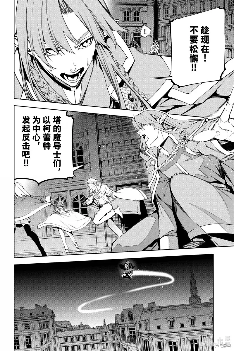 第51话 第40页
