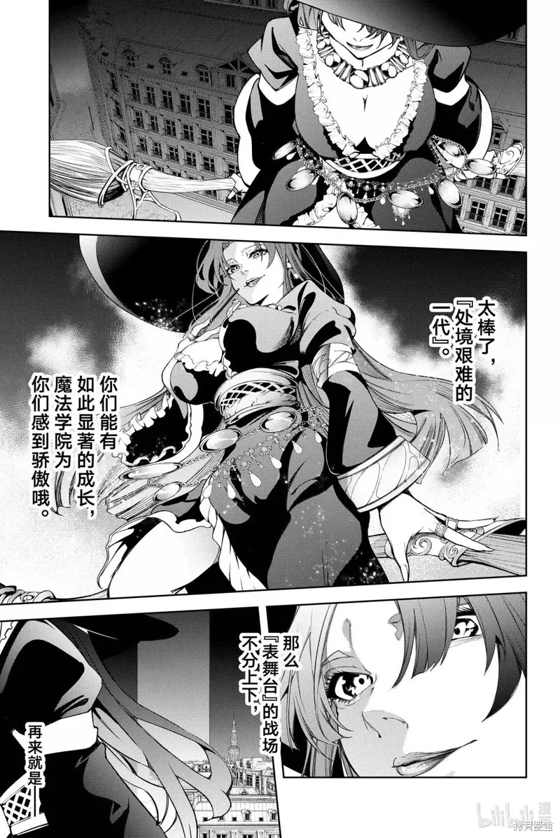 第51话 第41页