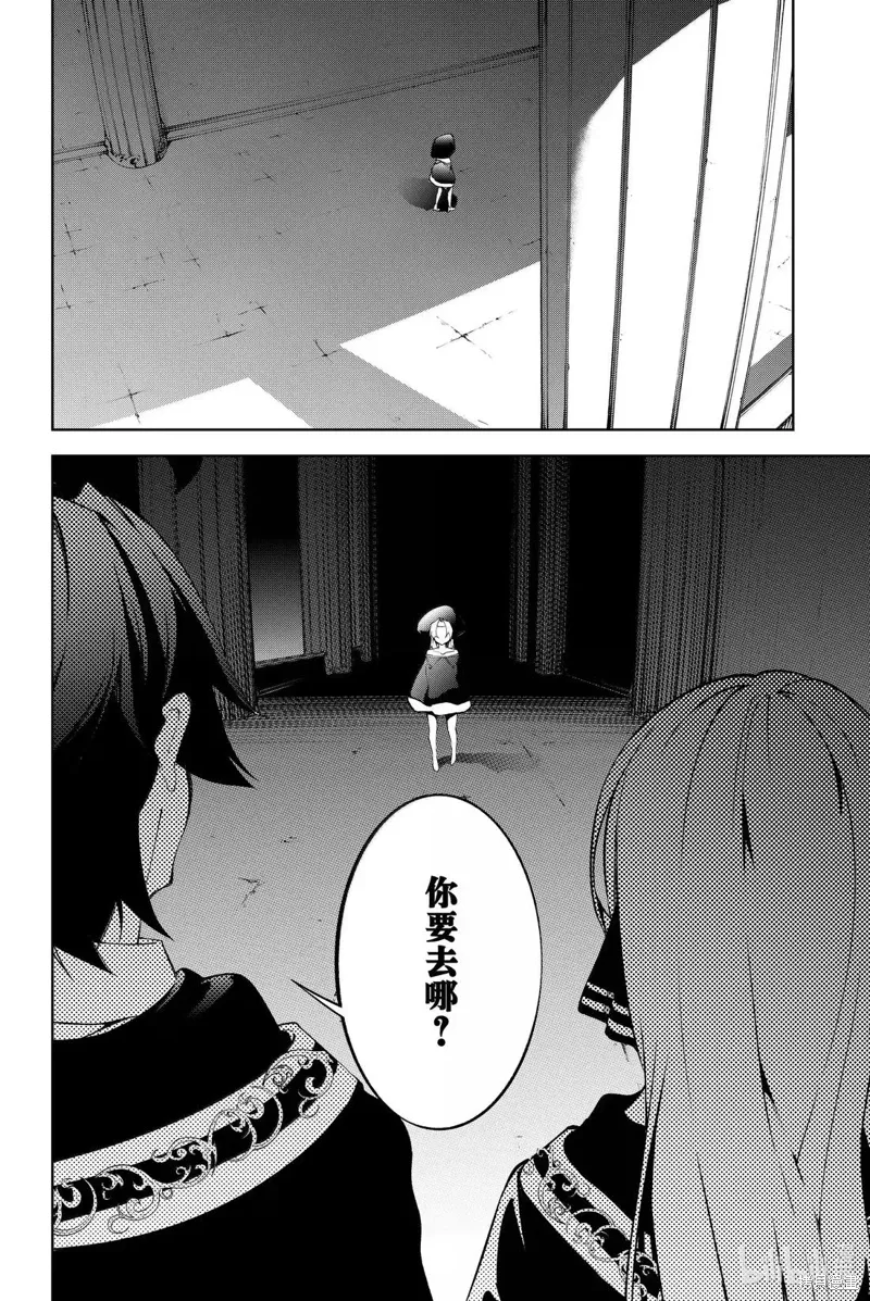 第51话 第42页
