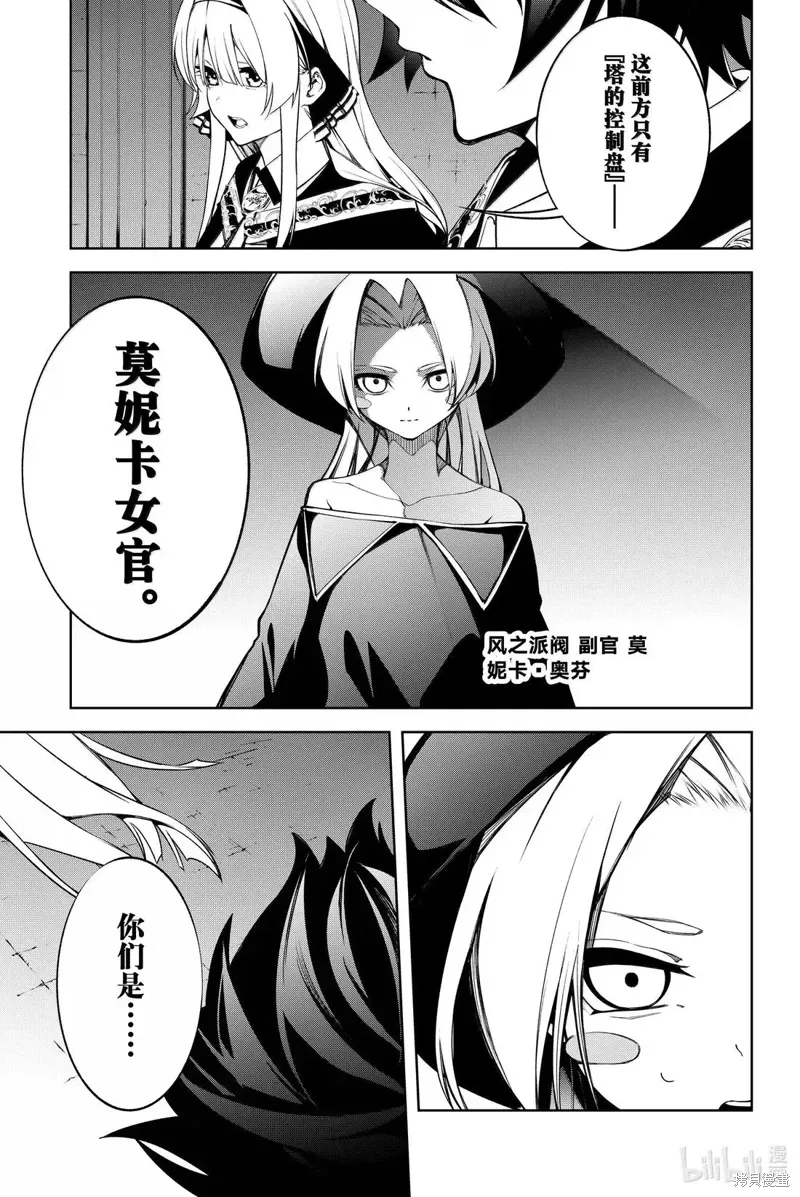 第51话 第43页