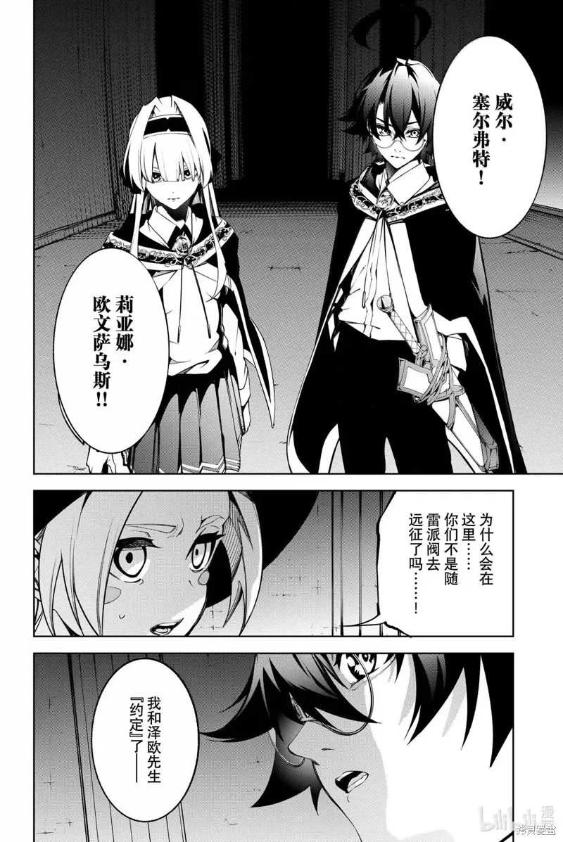 第51话 第44页