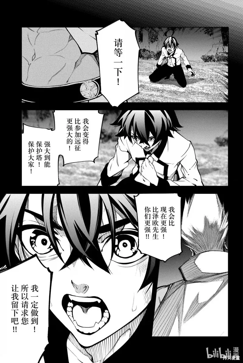第51话 第45页