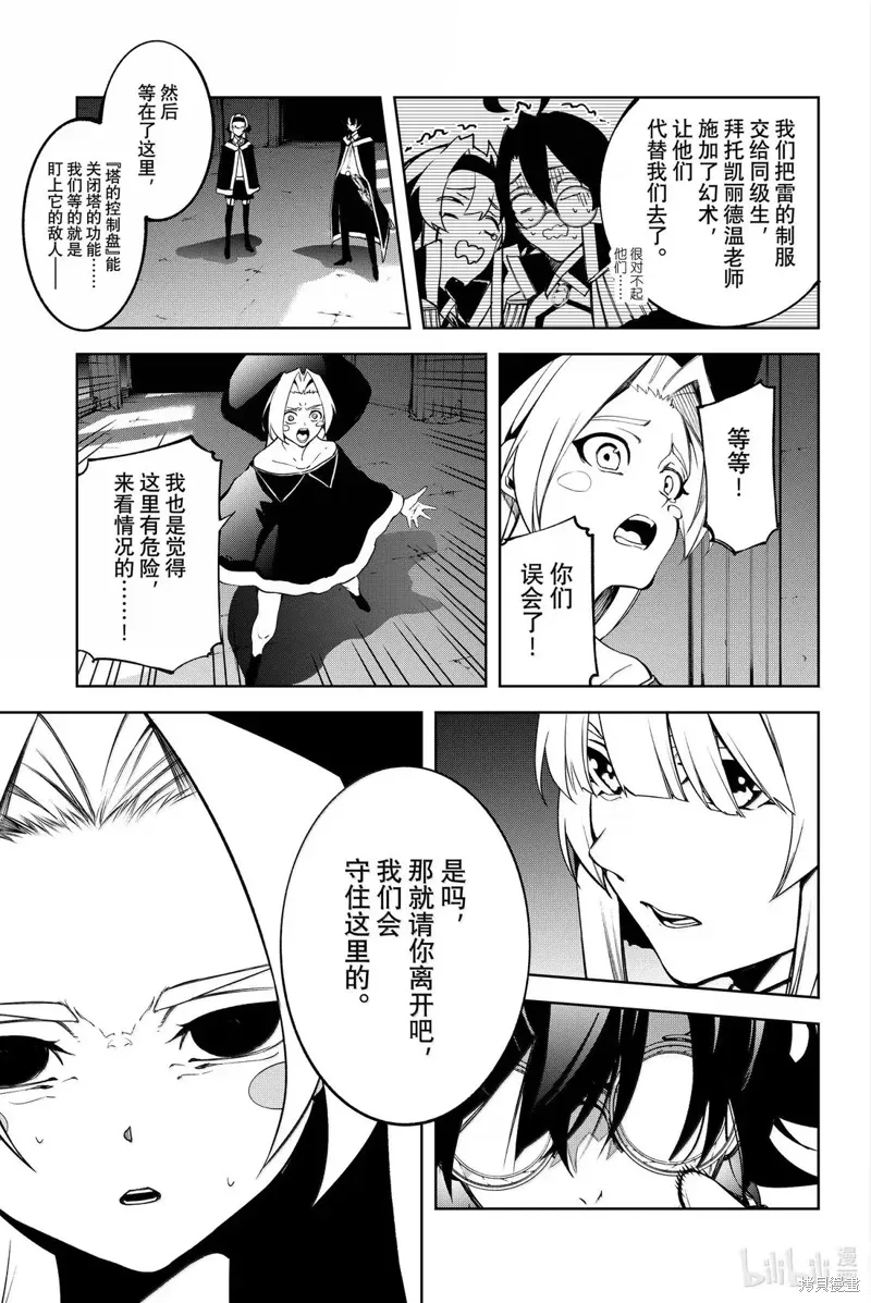 第51话 第47页
