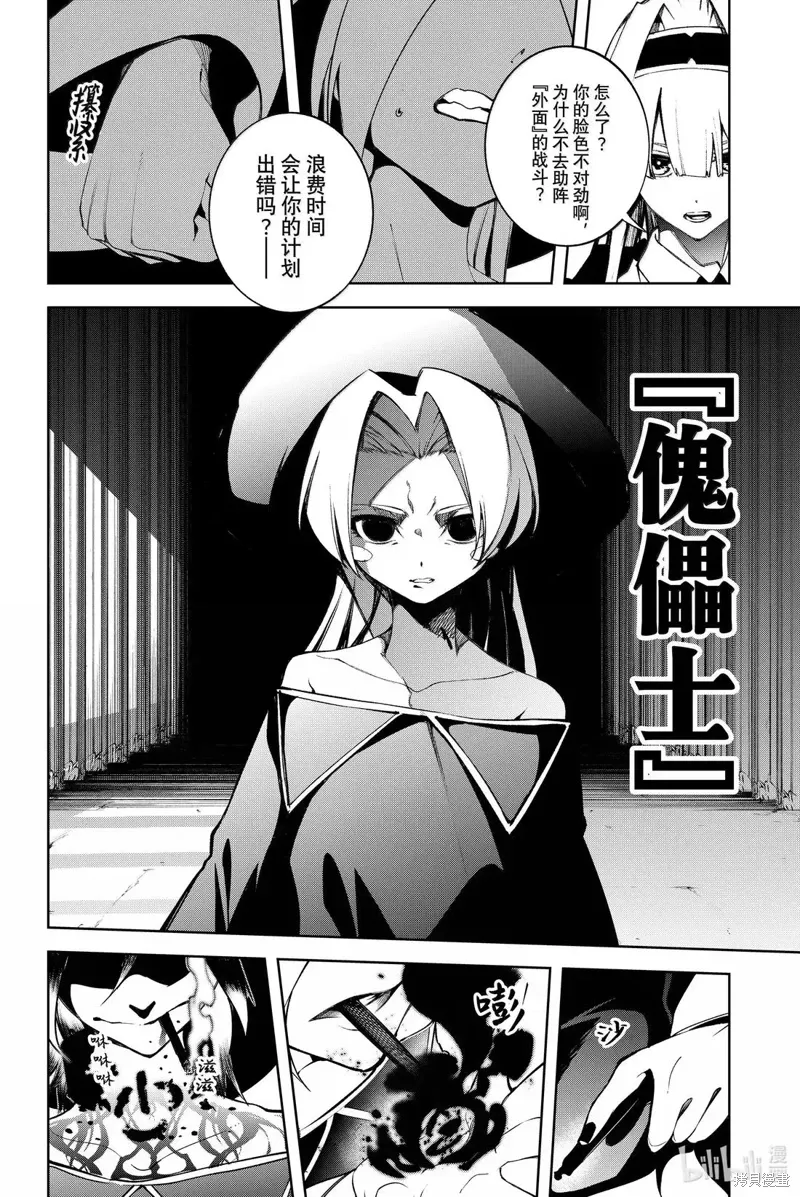 第51话 第48页