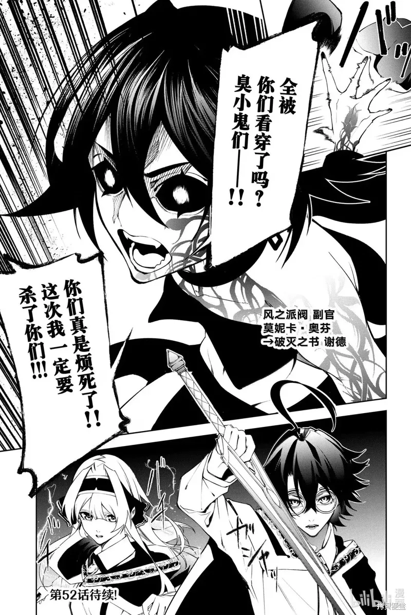 第51话 第49页
