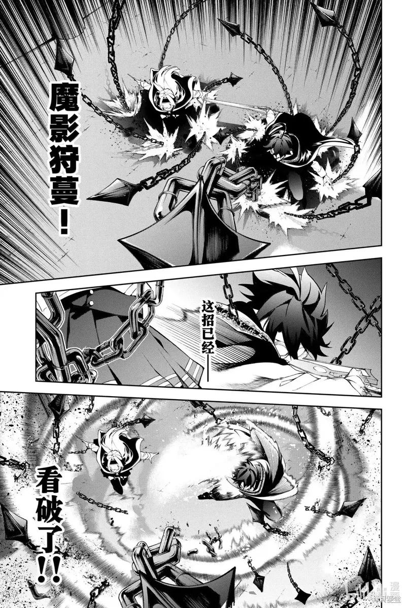 第52话 第5页